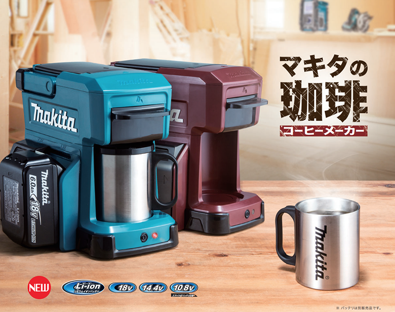 Makita cm501d Coffee Maker Aqua Maroon