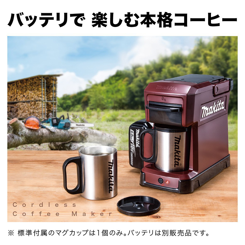 Makita cm501d Coffee Maker Maroon