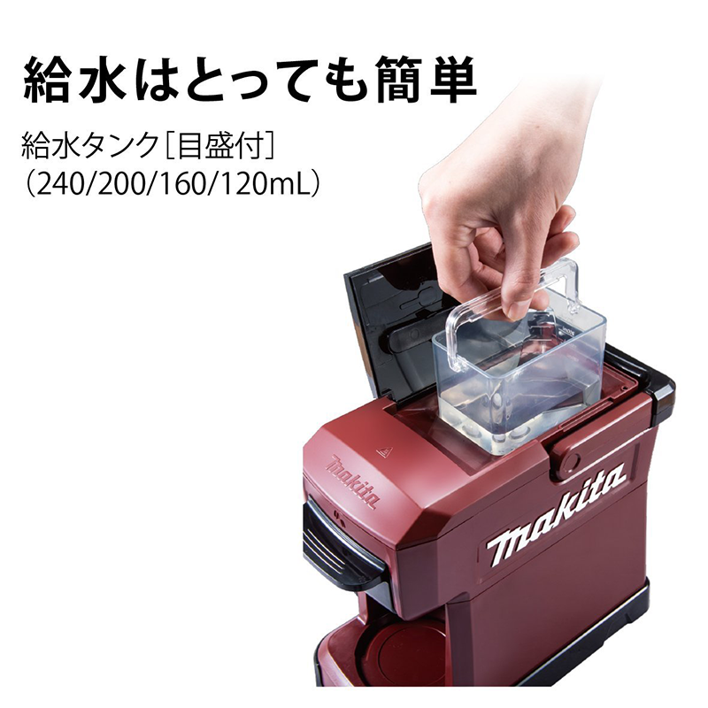 Makita cm501d Coffee Maker Water